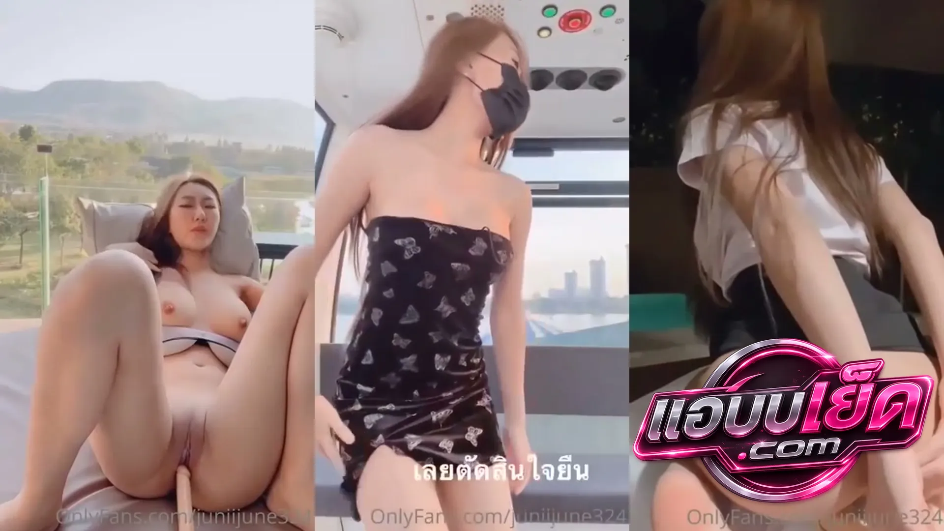 June น้องจูนมาจัดโรงแรมดัง เขาใหญ่ ยัดดุ้นทะลุสองรู สุดๆ June
