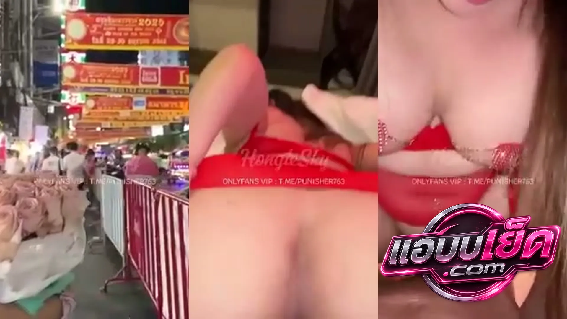 คลิปหลุด hongteskykub เย็ดสาวที่พัทยา พามาทานข้าวแล้วกลับไปจัดหนักจัดเต็มต่อที่ห้องไหวไหมๆจุกมากเลยนมเป็นนมเย็ดเหมือนเงี่ยนไม่ได้ปล่อยน้ำมาหลายวัน – ห.mp4