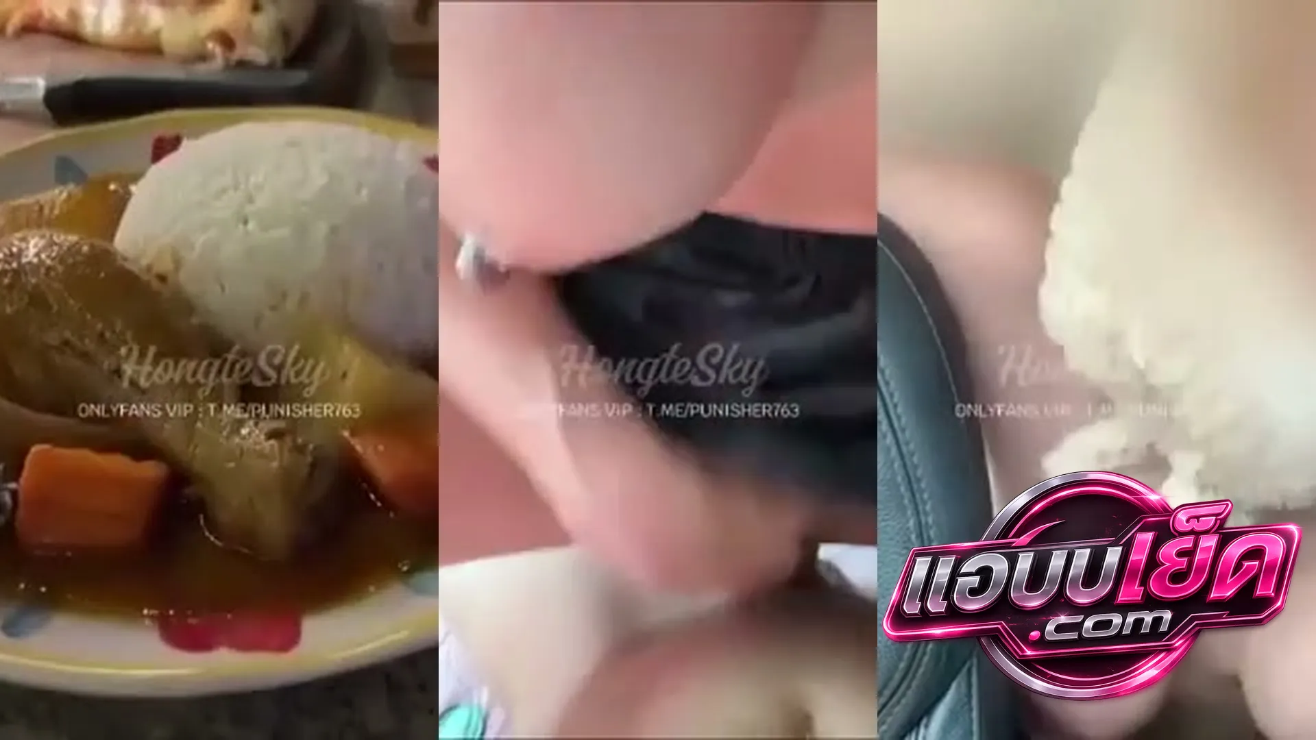 คลิปหลุด hongteskykub ฮ่องเต้กับเจ๊แม่เลี้ยงสาวหมวยอวบนมโต ชวนกันไปเดทกินข้าวแล้วให้มารับเกิดเงี่ยนเลยชวนเย็ดกันในรถจนน้ำแตก – หีหอม คลิปหลุด XXX คลิป