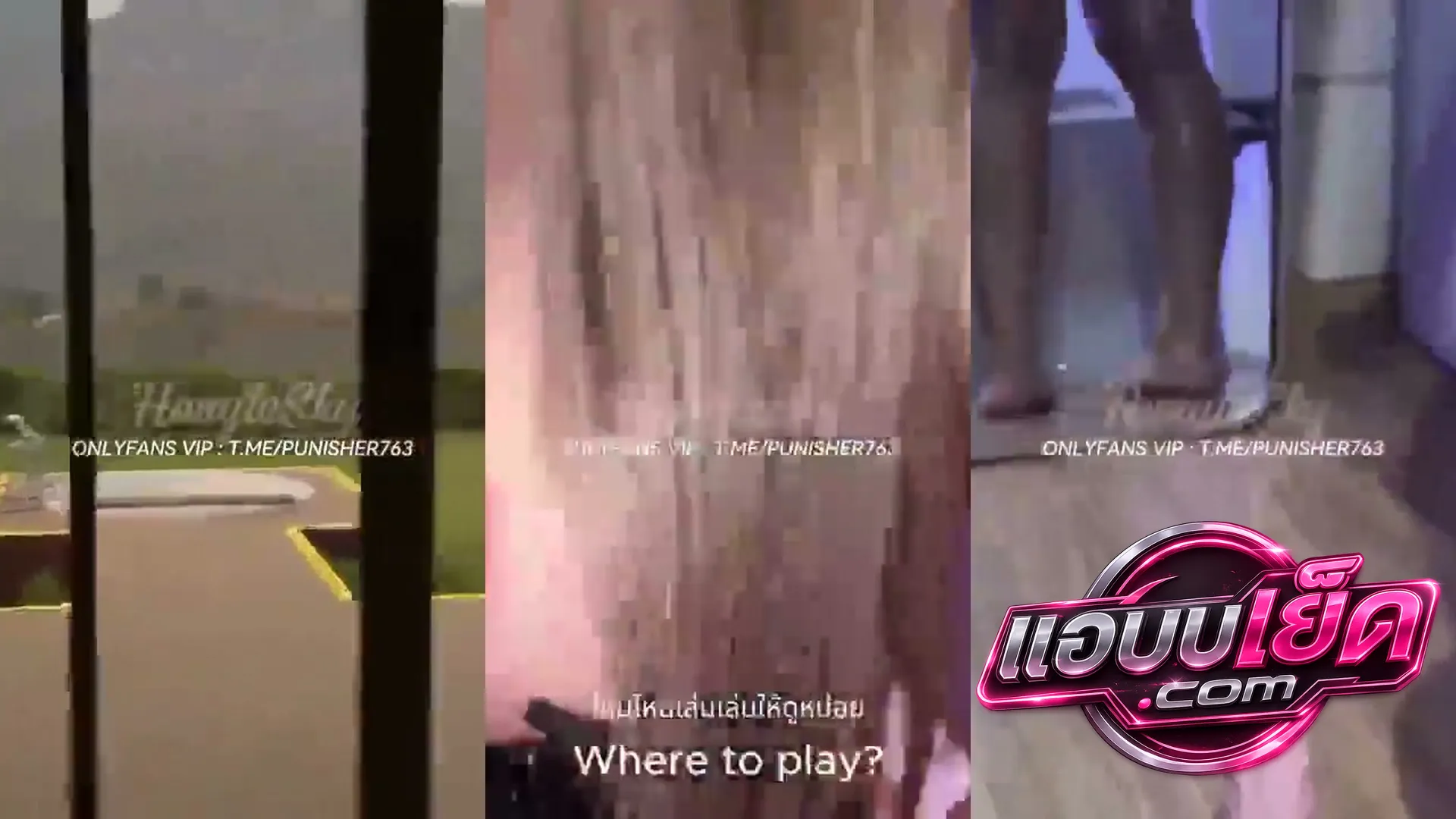 คลิปหลุด Hongteskykub น้องฮ่องเต้ชวนน้องเอิร์น ariay มาเล่นเซ็กส์ทอยเสียวๆเอาควยปลอมแหย่หีจนเสร็จ แล้วค่อยก็ไปนั่งโม๊คควยจนน้ำแตก