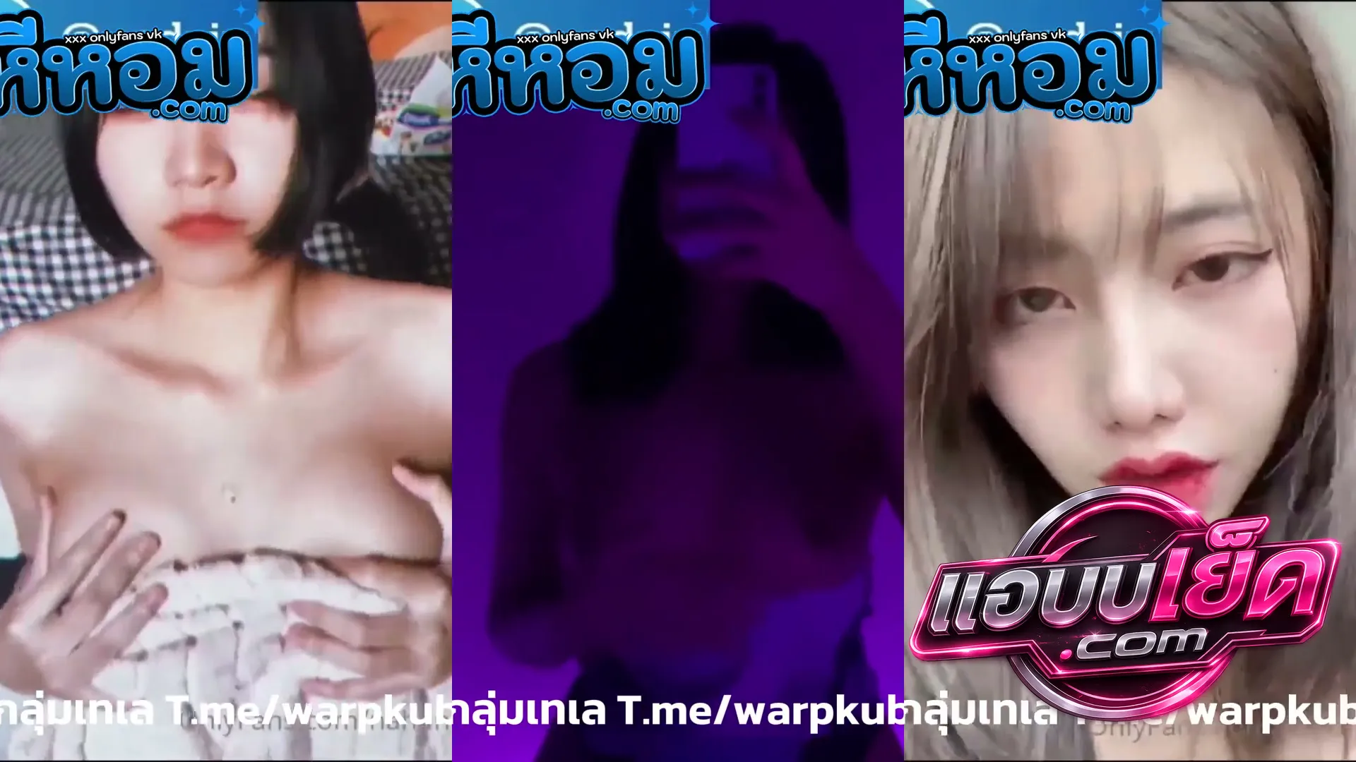 คลิปหลุด น้องNahaneulll สาวไทยสุดสวยดาวดังทวิตเตอร์ งานรวมคลิปโอลลี่แฟนเปิดเห็นนมชัดๆ