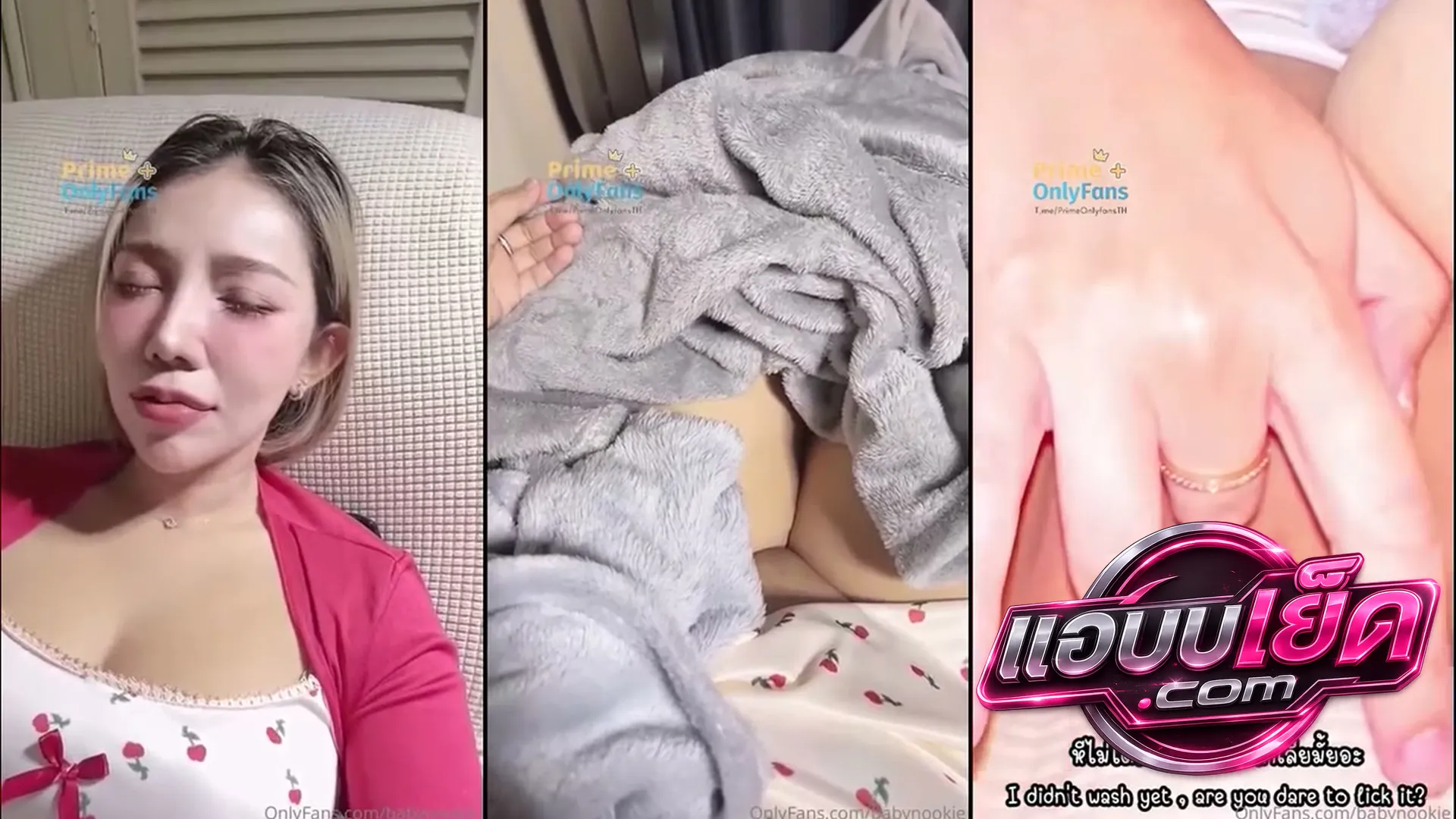 คลิปหลุด นุกกี้ แอบช่วยตัวเองในคลีนิค