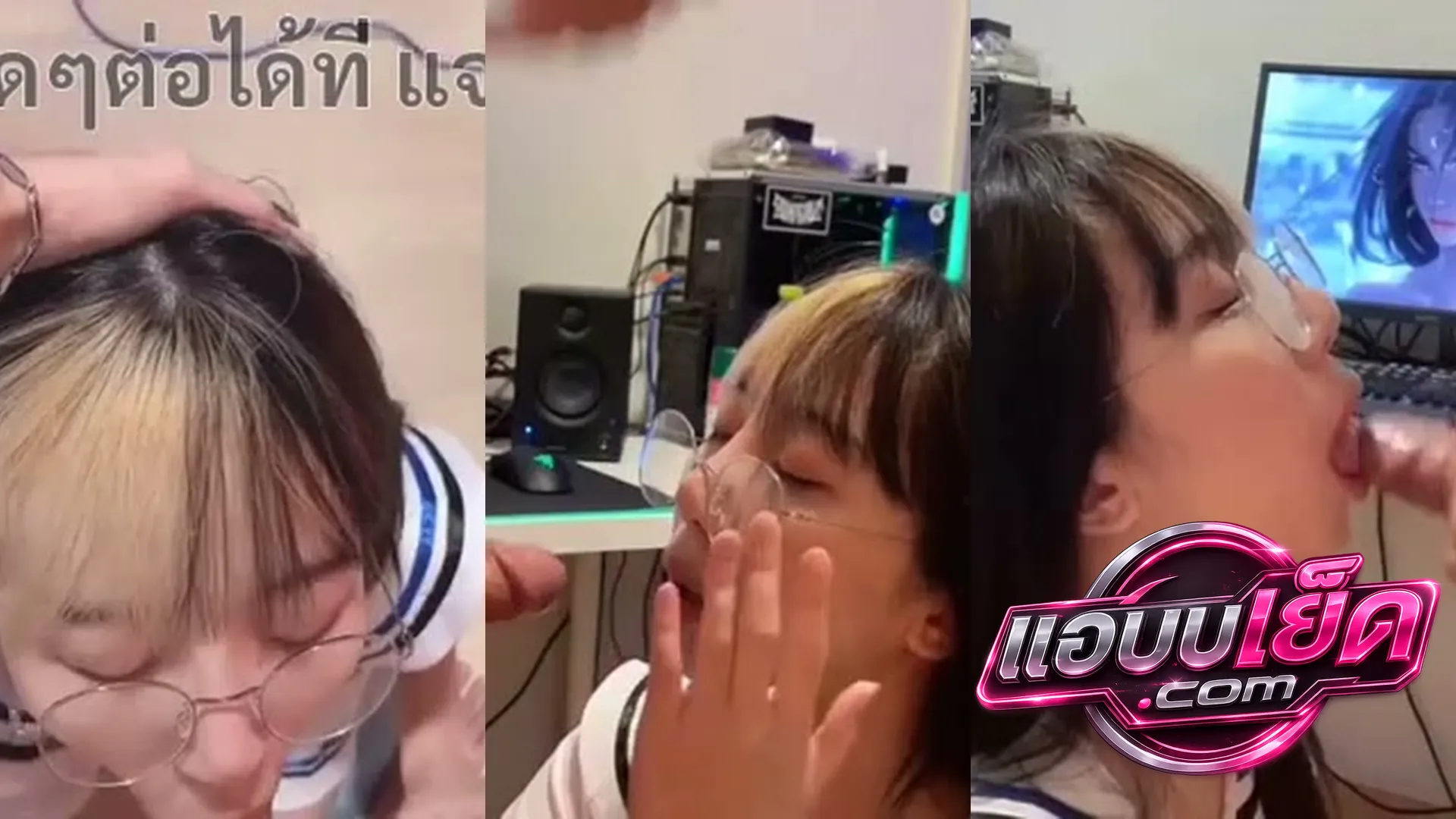 คลิปโป๊ Onlyfans น้องฮาย ใส่ชุดนักเรียนญี่ปุ่นมาแนวเนิร์ดใส่แว่น xxx โดนผัวรัวควยซอยหีกระแทกเย็ดอยู่หน้าโต๊ะคอม