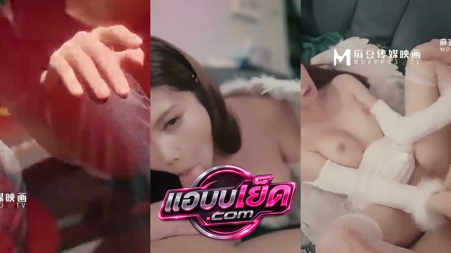 หนังโป๊จีน PH-168 นางฟ้าสยิวลงมาโปรยความเสียว