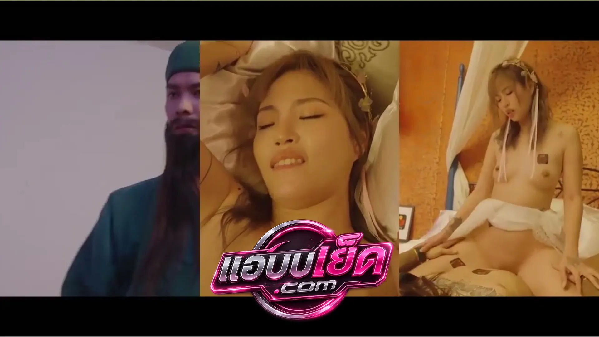 หนังโป๊จีน XSJ-083 ตำนานรักข้ามกาลเวลา เร่าร้อนพาเสียว