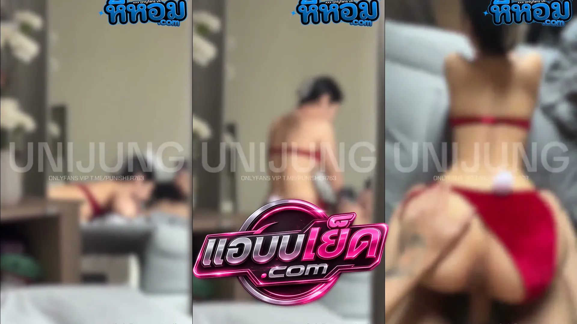 คลิปหลุด น้องยูนิ unijung สาวหมวยน่ารักงานดี ชุดชั้นในสีแดง จับควยมาโม๊คให้เสียวๆ แล้วโดนเย็ดหีรัวๆ ร้องครางลั่นเลย