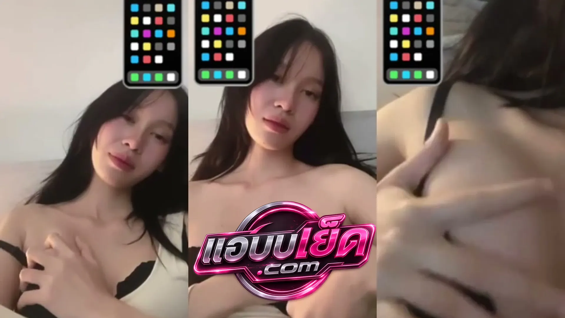 คลิปหลุด สาวไซด์ไลน์ตัวท็อปคอลเสียว ยั่วเย็ดเปิดเต้านมคุยเรื่อง 18+ หาค่าขนม