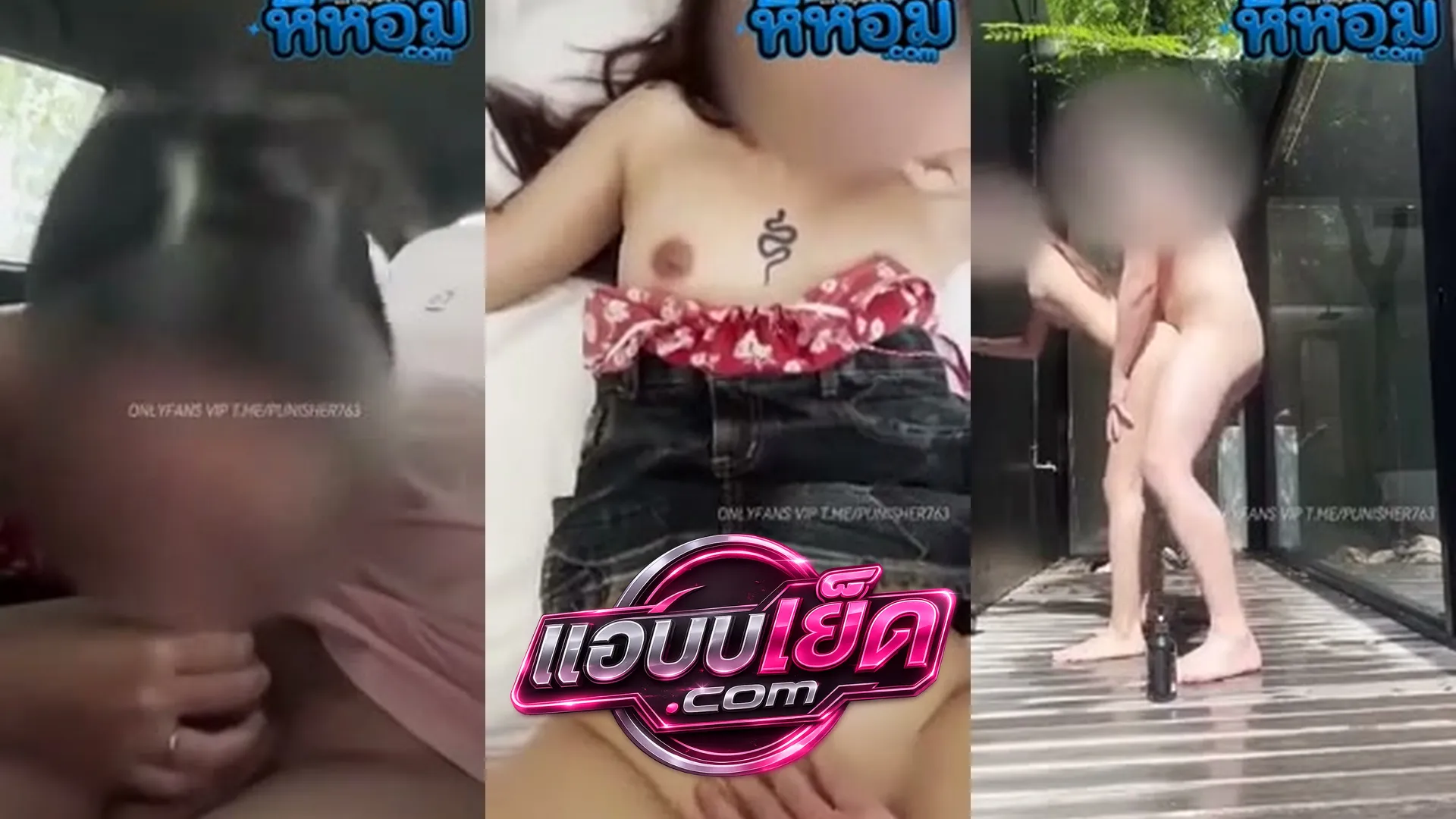 คลิปหลุด ทางบ้าน เย็ดกันในหลุด เริ่มจากการโดนล้วงหี แล้วเริ่มมีอารมณ์ หลังจากนั้นก็ขย่มเย็ดแบบครางลั่น