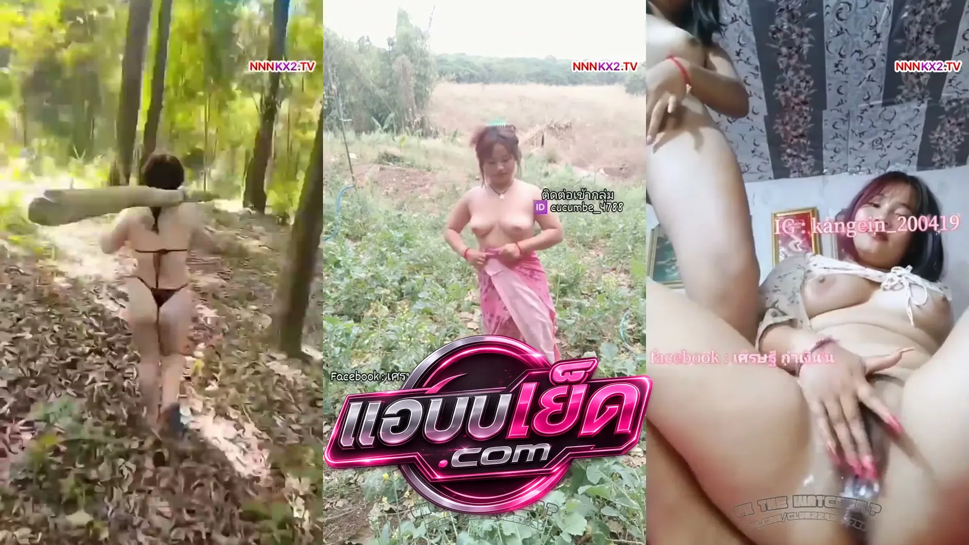 คลิปหลุดมาใหม่ ครอบครัวกำเงิน แม่วัย 34 พาลูกถ่ายคลิปเสียว โชว์ฉากแม่นอนแหกขาให้คนดูเห็นหีอูมๆ พร้อมให้หนุ่มจัดโชว์ลงโซเชียล