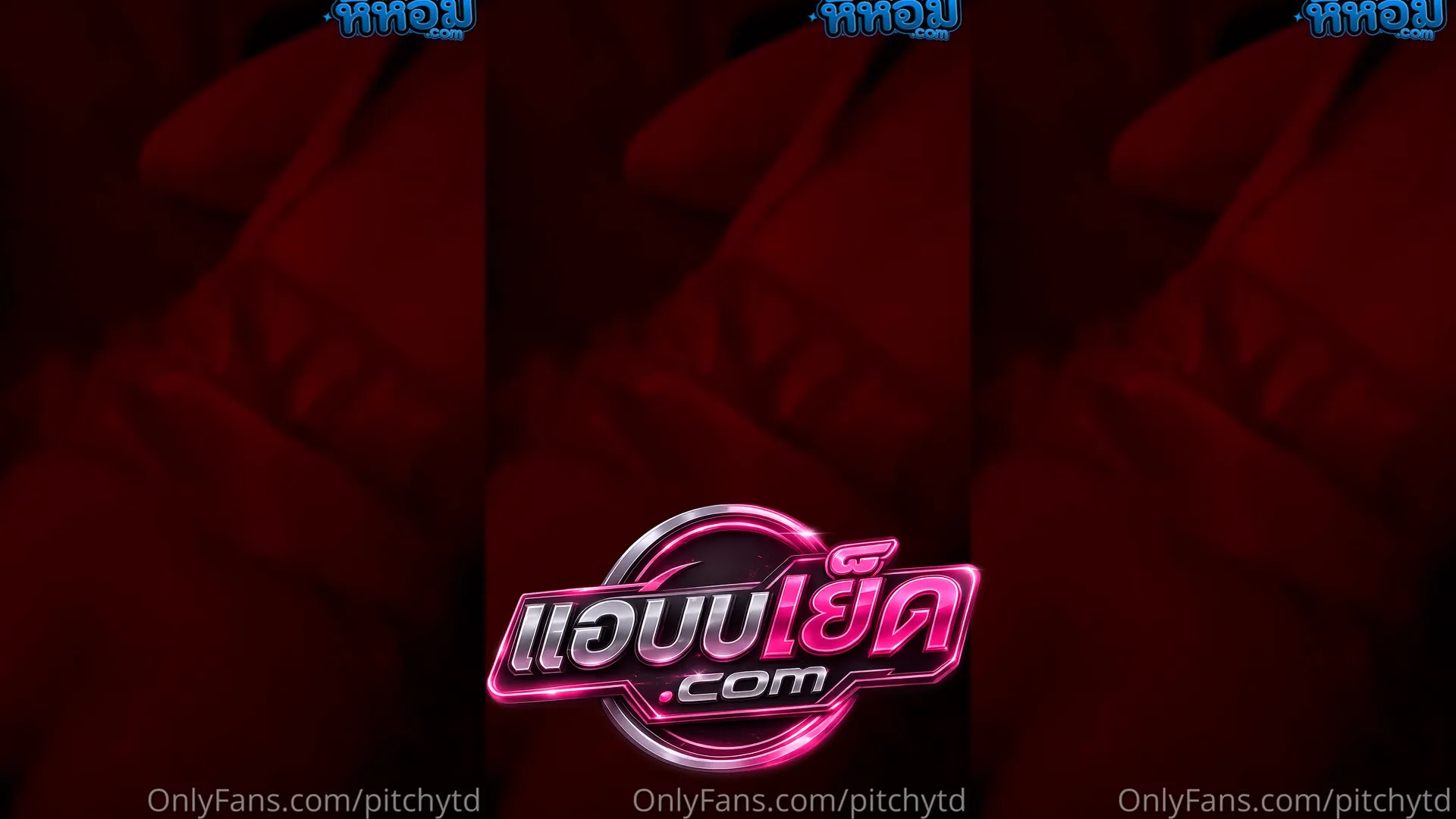 คลิปหลุดน้องเบล pitcyt.d ห้องแดงในตำนาน ฟิลโคตรได้ สมกับเป็นห้องเชือดจริงๆ
