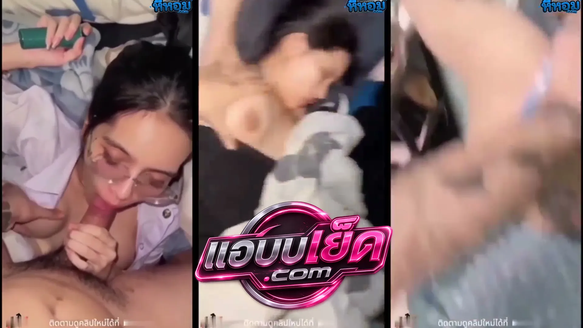 คลิปหลุดนักศึกษาไทย ทรงซ้อขอ2น้ำ ผัวเงี่ยนจัด ขอมาก็จัดให้ เย็ดไม่ยั้ง น้ำควยแตกคาหี