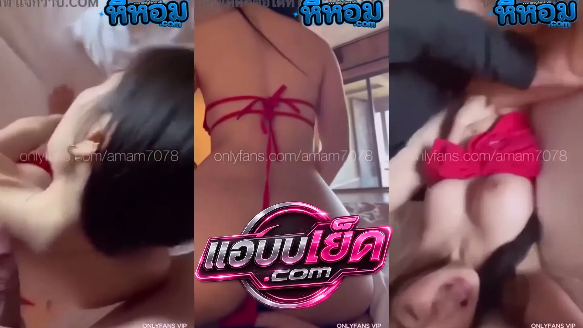 น้องแอม amam7078 คลิปหลุด อมควยแบบเสียวๆแบบได้อารมณ์สุดๆ ก่อนโดนจัดท่าหมากระแทกไม่ยั้ง