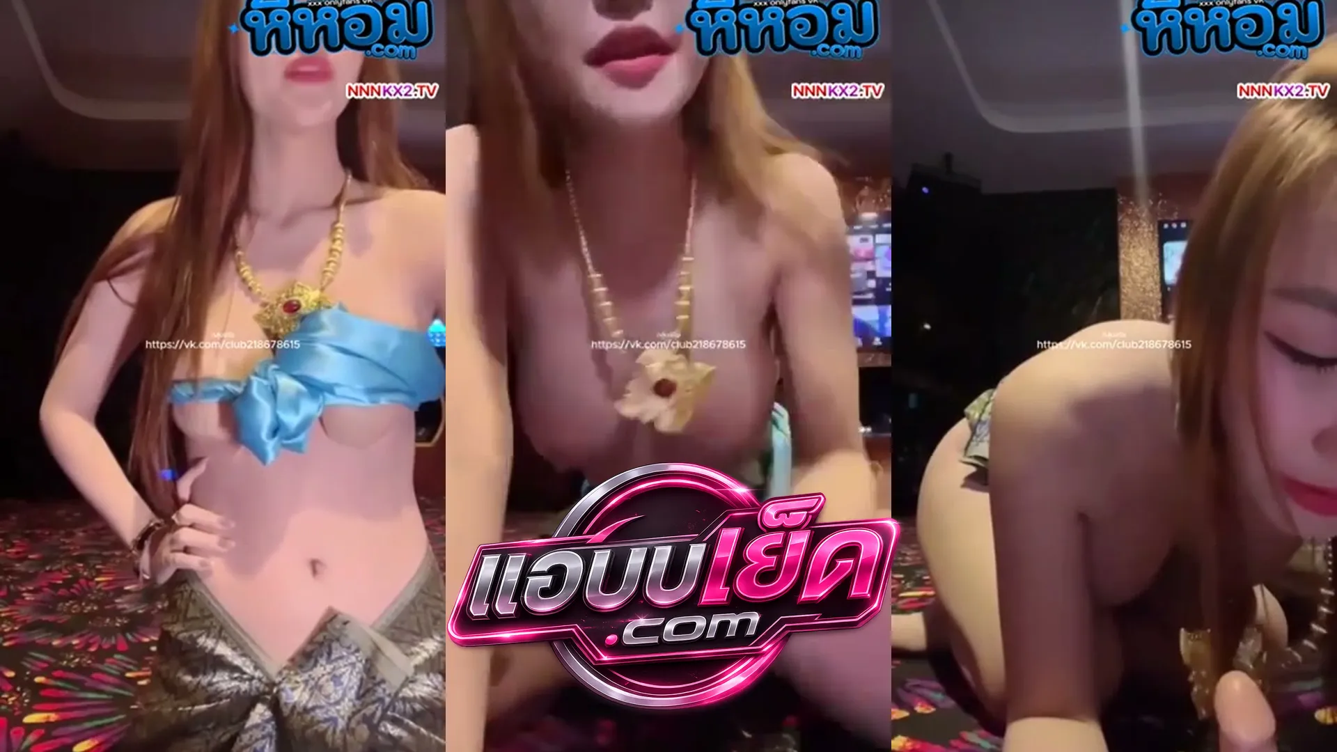 น้องจูน หมวยนมโต! ไลฟ์สดกลุ่มลับนั่งแหกขาช่วยตัวเองจนน้ำแตกร้องครางอย่างเสียวเด็ดจริง