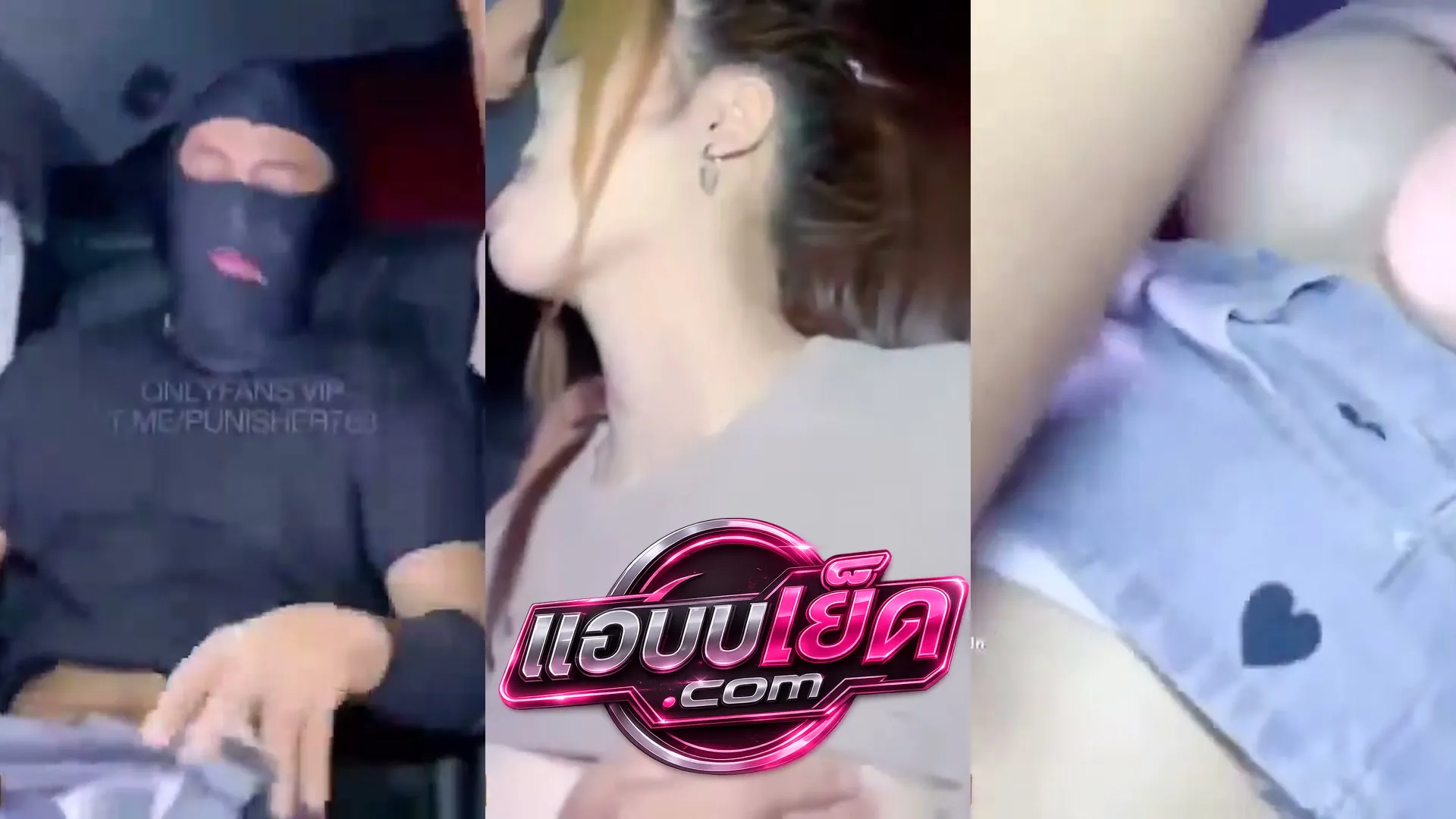 Onlyfan-Fuji_Chan หลุดกับ FC ขับรถมาเย็ด ดูดควย ซอยท่าหมาแตกในน้ำไหลเต็มพื้น